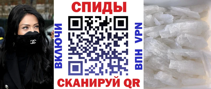 АМФ Розовый  где продают   Армавир 