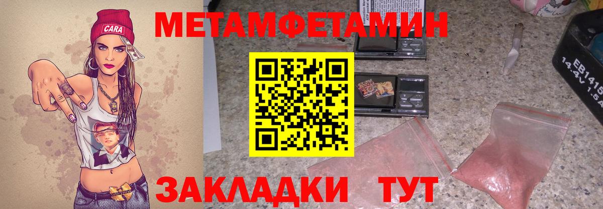 АМФ  Вход с VPN  Армавир  АМФЕТАМИН VHQ 