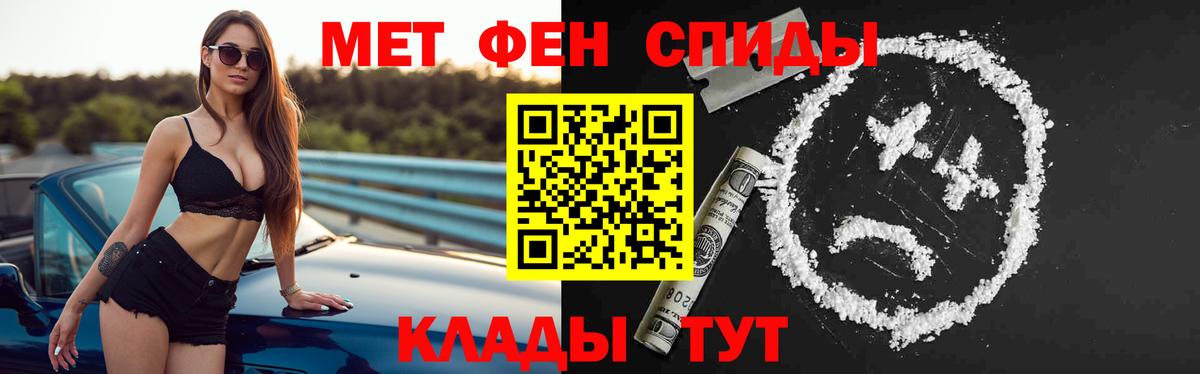 Amphetamine Premium  АМФ  Армавир 