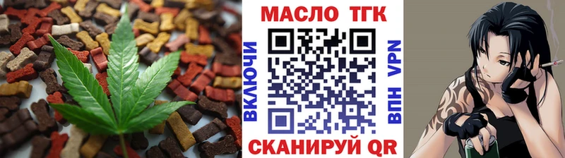Canna-Cookies марихуана Армавир