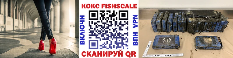 КОКАИН 99%  наркошоп  Армавир 