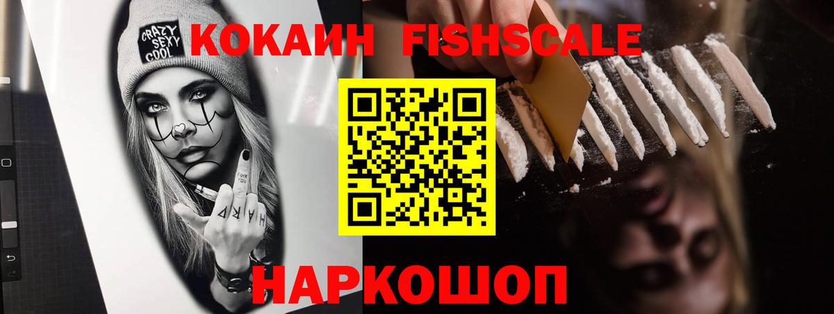 Армавир  Ляпка  КОКАИН  Вход с VPN  Меф  Канабис  Мефедрон  МДМА  Марки ЛСД 
