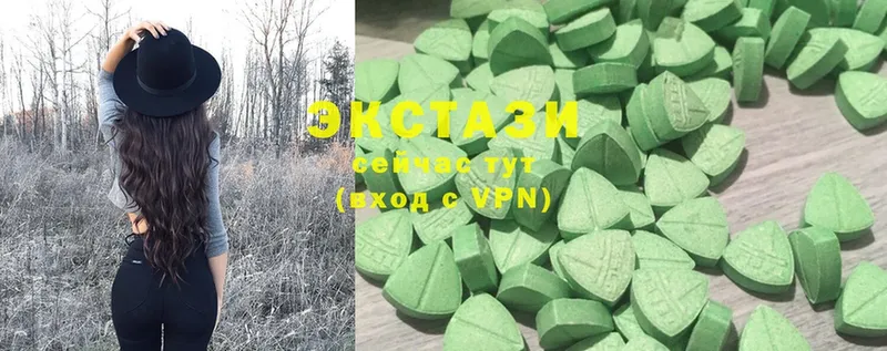 ссылка на мегу как войти  Армавир  ЭКСТАЗИ MDMA 