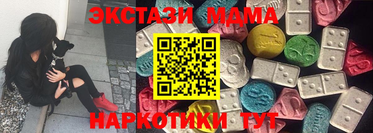 ЭКСТАЗИ Дубай Армавир