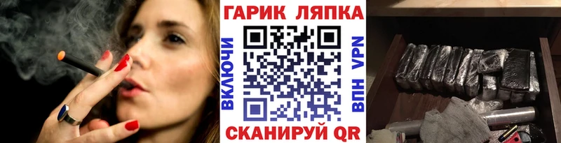 ГАШ Изолятор  сколько стоит  Армавир 