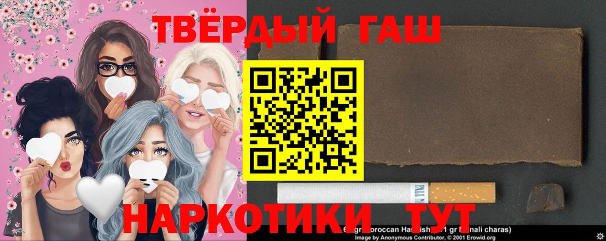 Гашиш hashish  Армавир  ГАШИШ хэш 