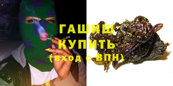 гашиш Михайлов