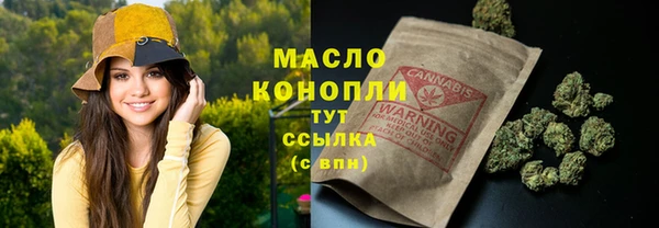 герыч Михайловка