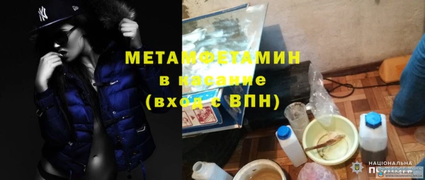 герыч Михайловка