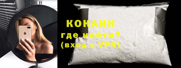 герыч Михайловка