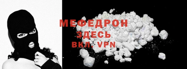 герыч Михайловка