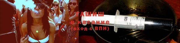 герыч Михайловка
