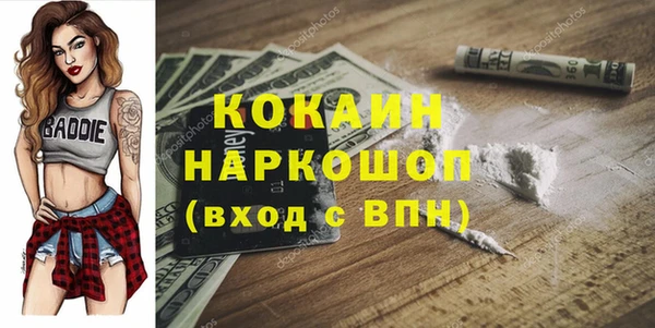 гашиш Михайлов