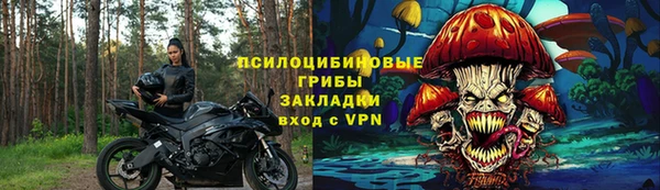 герыч Михайловка