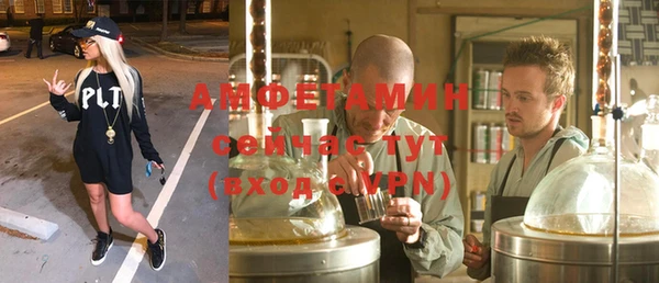 герыч Михайловка