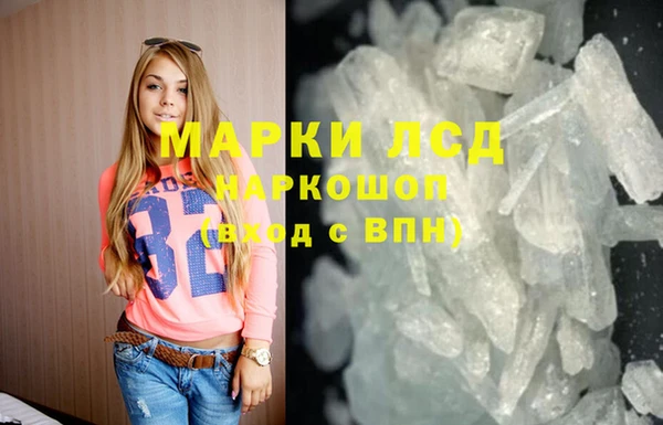 герыч Михайловка