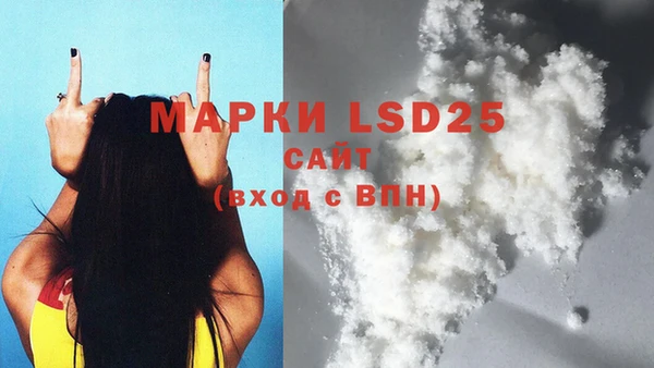 герыч Михайловка