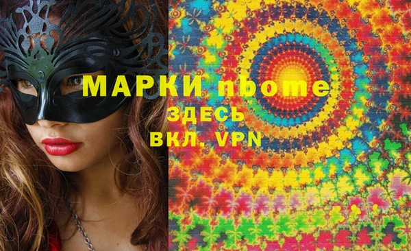 герыч Михайловка