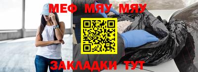 мефедрон VHQ Кингисепп