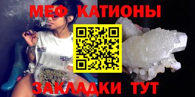скорость mdpv Кинель
