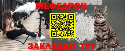 мефедрон VHQ Кингисепп