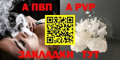мефедрон VHQ Кингисепп