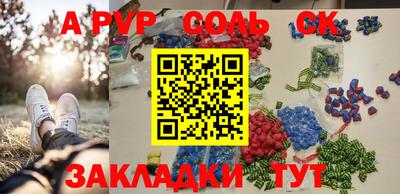 скорость mdpv Кинель