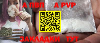 мефедрон VHQ Кингисепп