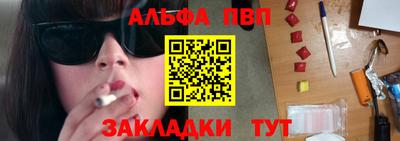 мефедрон VHQ Кингисепп