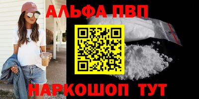 метадон Волгодонск