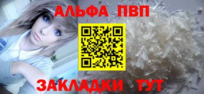 скорость mdpv Кинель