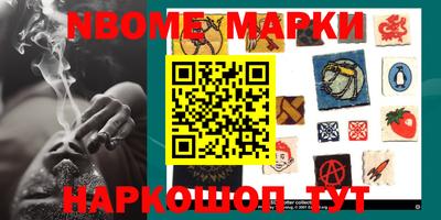 мефедрон VHQ Кингисепп