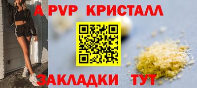 мефедрон VHQ Кингисепп