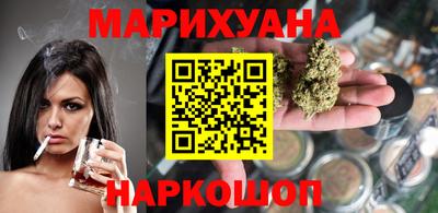 COCAINE Волжский