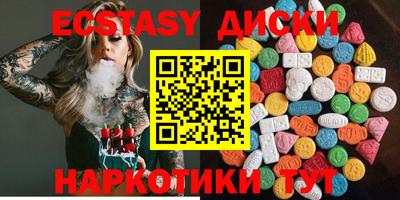 мефедрон VHQ Кингисепп