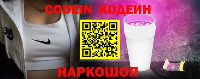 метадон Волгодонск