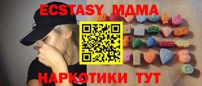 прущий лед Кимры