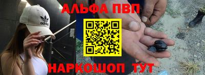 мефедрон VHQ Кингисепп