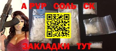 скорость mdpv Кинель