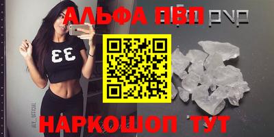 скорость mdpv Кинель