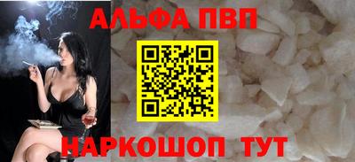 мефедрон VHQ Кингисепп