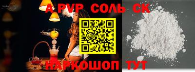 метадон Волгодонск