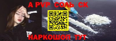 мефедрон VHQ Кингисепп