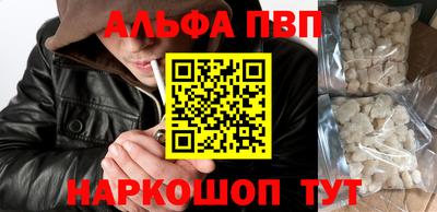 мефедрон VHQ Кингисепп