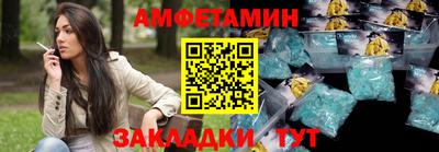 COCAINE Волжский