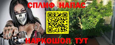 COCAINE Волжский