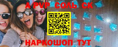 скорость mdpv Кинель