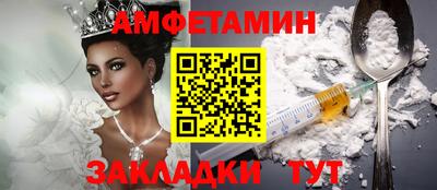 соль ск Абакан