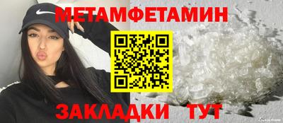 мефедрон VHQ Кингисепп