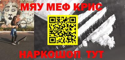 COCAINE Волжский